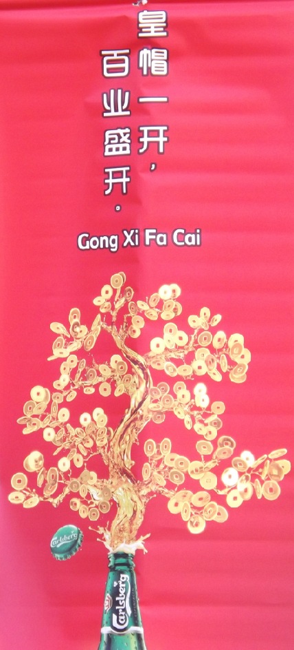 Gong Xi